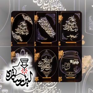 tandis-01