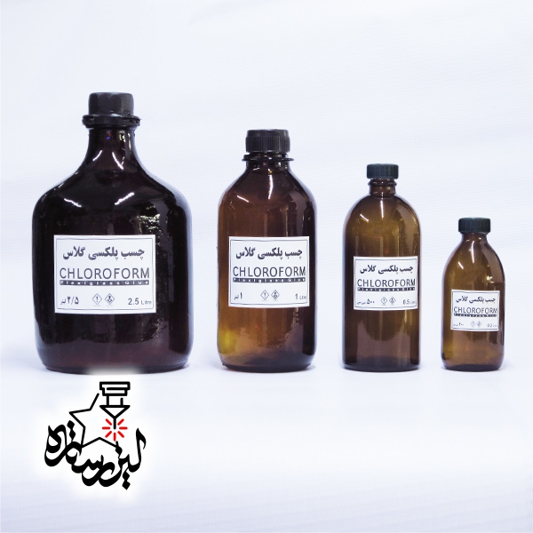 کلروفرم بهترین چسب پلکسی گلاس